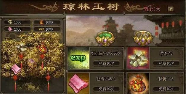 攻城掠地装备怎么提升 攻城掠地装备怎么提升