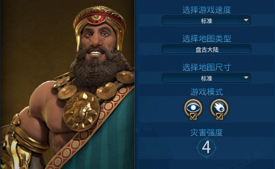 文明6如何选择好的开局地点 文明6如何选择好的开局地点