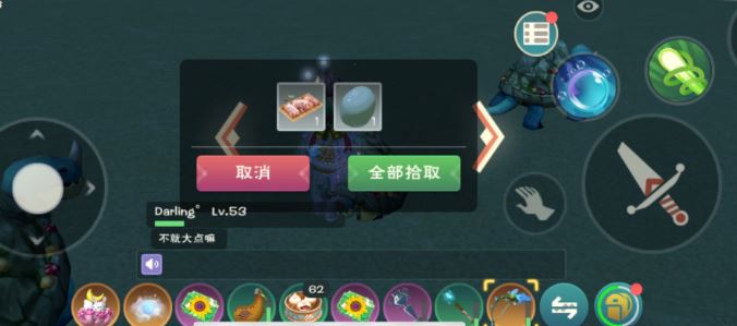 创造与魔法弹涂鱼饲料包制作的小技巧 创造与魔法弹涂鱼饲料包制作的小技巧