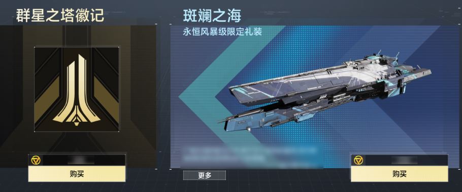 怎么省时探索无尽的拉格朗日 怎么省时探索无尽的拉格朗日