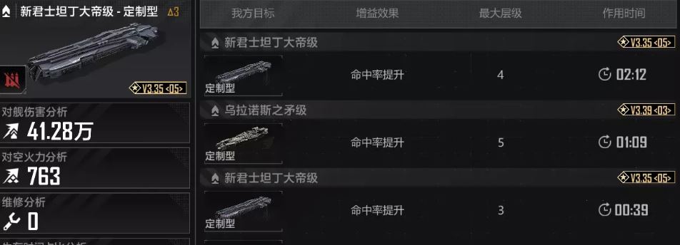 怎么省时探索无尽的拉格朗日 怎么省时探索无尽的拉格朗日