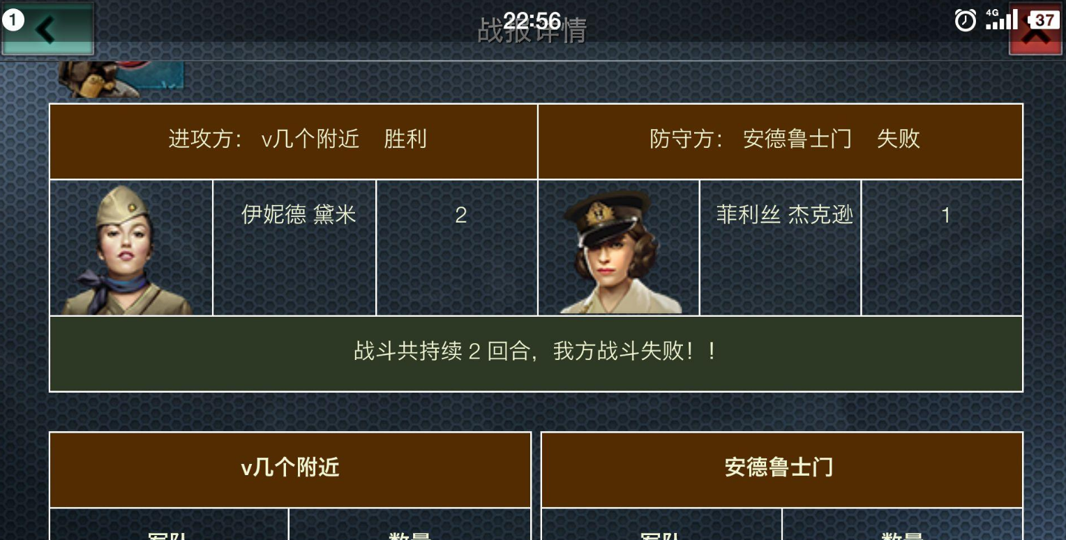 二战风云2游戏中的钻石怎样赚取 二战风云2游戏中的钻石怎样赚取