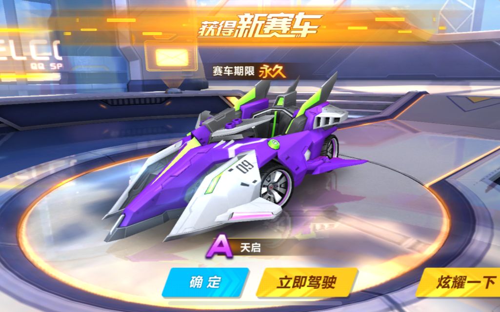 哪有帮助提高qq飞车技巧的训练