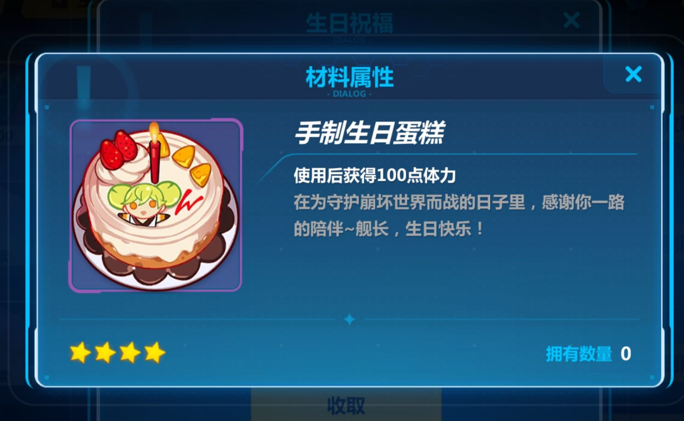 崩坏3有多少种不同的女武神套装可以选择 崩坏3有多少种不同的女武神套装可以选择