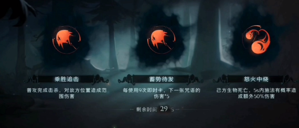 哈利波特魔法觉醒游戏中如何选择卡牌