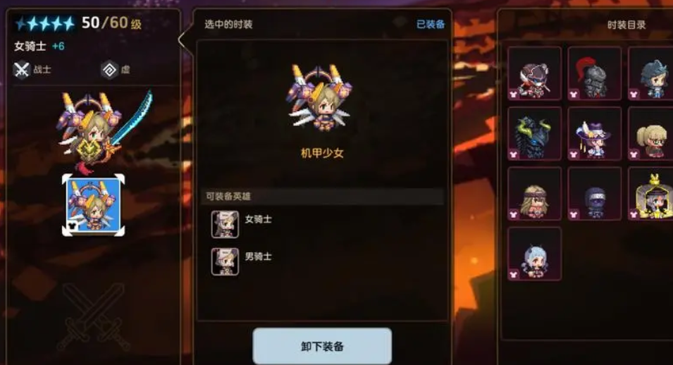 坎公骑冠剑三废的故事是否离奇传奇 坎公骑冠剑三废的故事是否离奇传奇