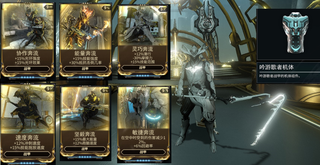 星际战甲卡片怎么获得 星际战甲卡片怎么获得