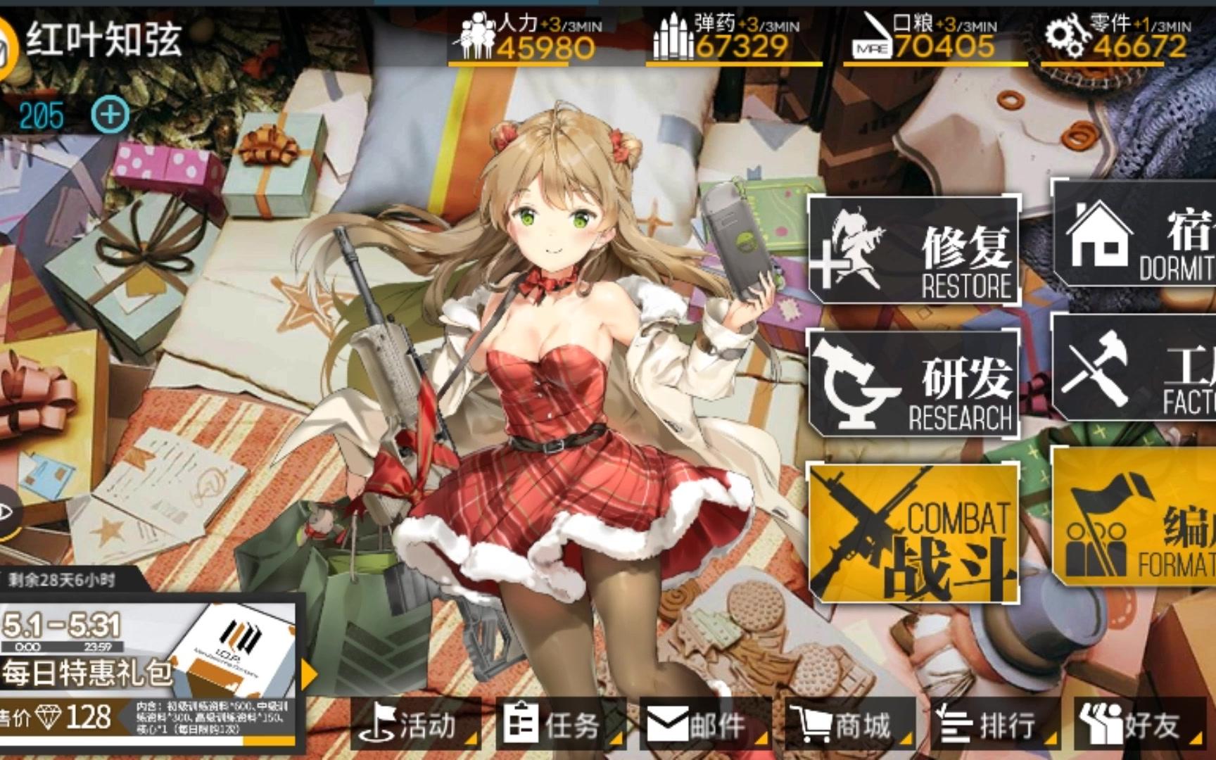 少女前线二改技能有什么优缺点 少女前线二改技能有什么优缺点