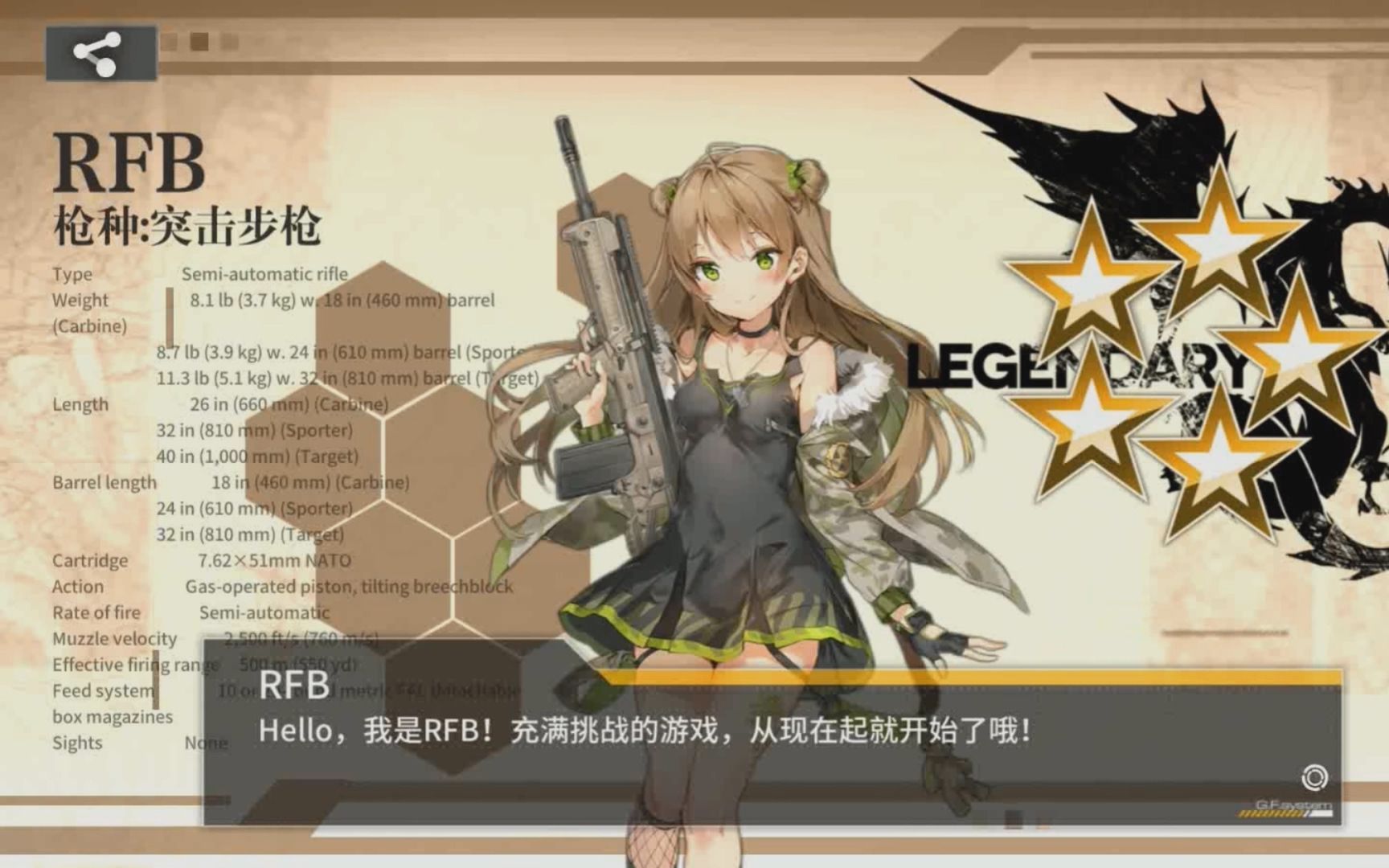 少女前线二改技能有什么优缺点 少女前线二改技能有什么优缺点