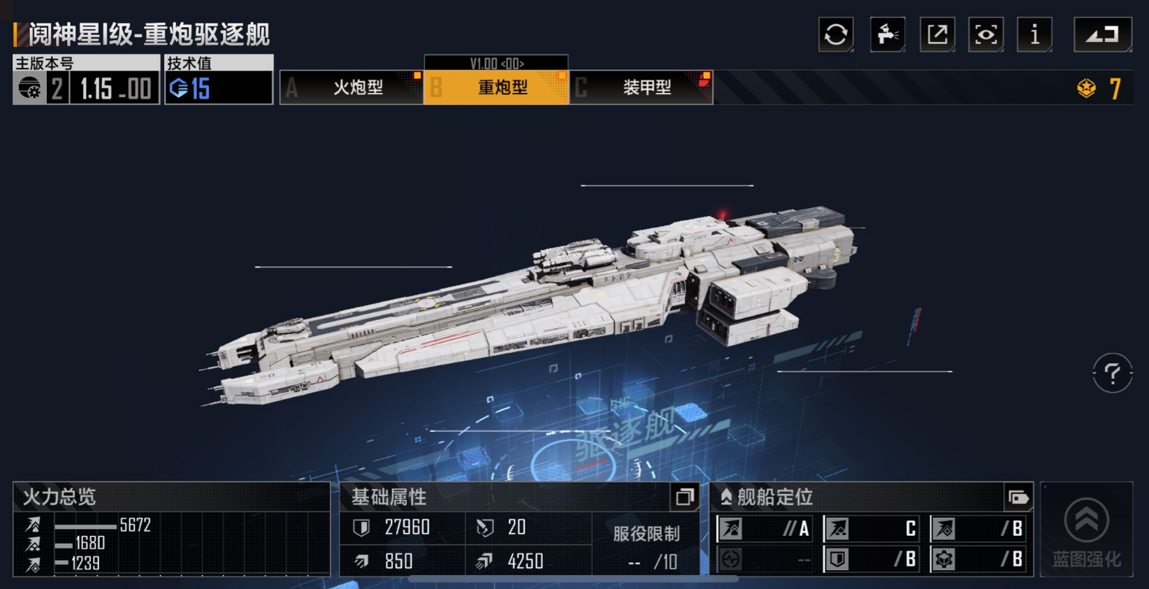无尽的拉格朗日该如何安排攻城 无尽的拉格朗日该如何安排攻城