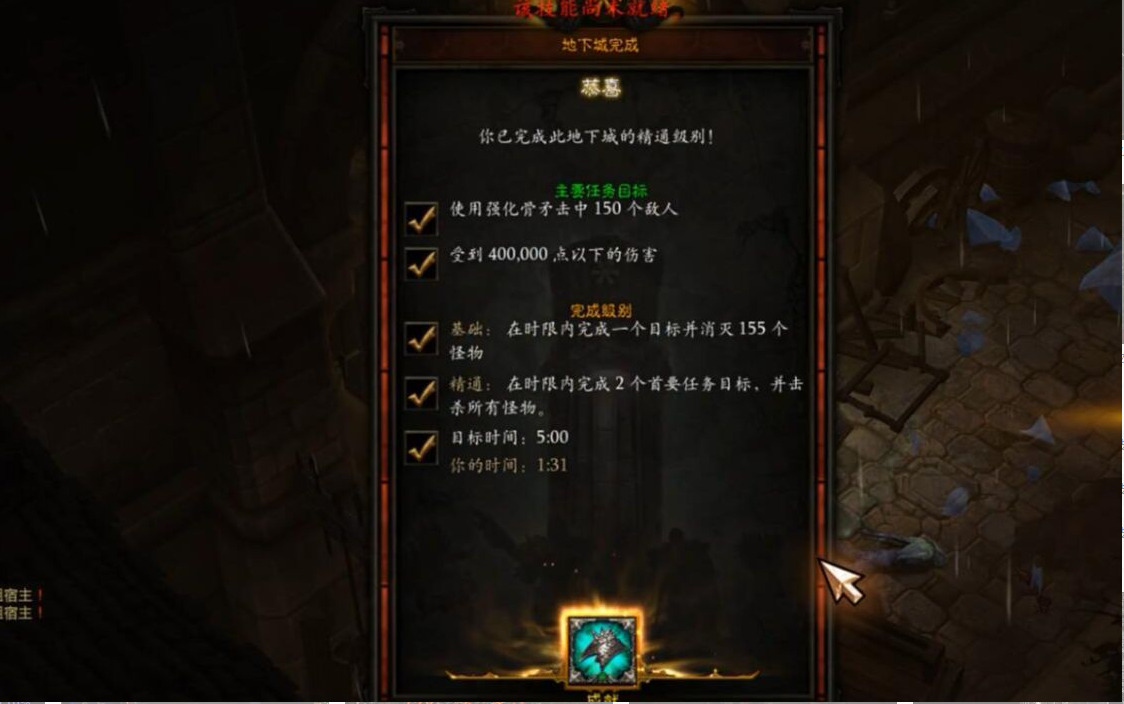 暗黑破坏神手游中有没有赚钱项目 暗黑破坏神手游中有没有赚钱项目