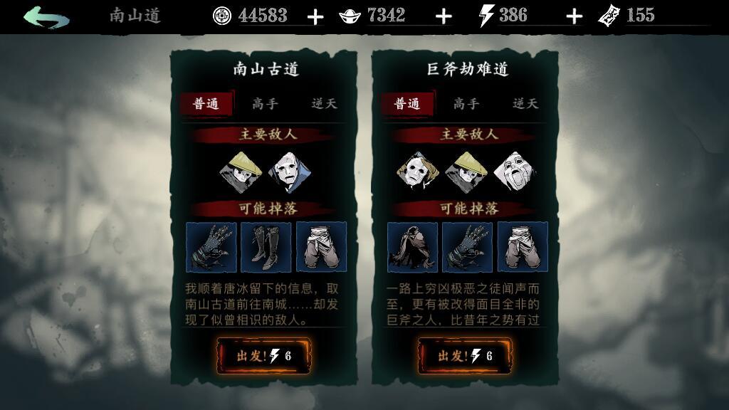 请问影之刃3一共包含多少支线任务 请问影之刃3一共包含多少支线任务