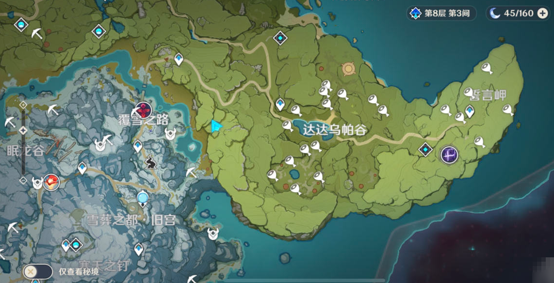 原神为雷泽提供哪些四星武器会让他更强 原神为雷泽提供哪些四星武器会让他更强