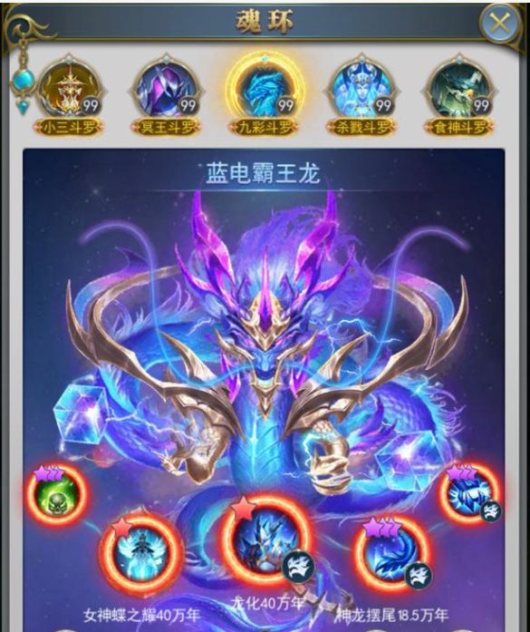 要在斗罗大陆的魂师对决中成功入宗应该怎么做