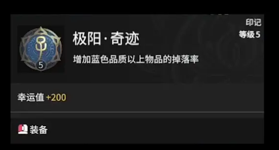 永劫无间怎么快速突进房间 永劫无间怎么快速突进房间