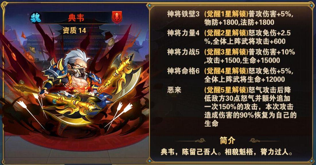 放开那三国3三国3武英灵是否有独特技能 放开那三国3三国3武英灵是否有独特技能
