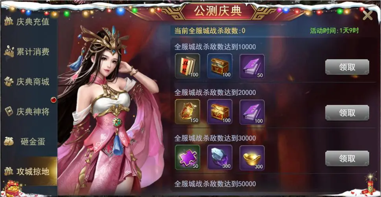 攻城掠地后期打什么 攻城掠地后期打什么