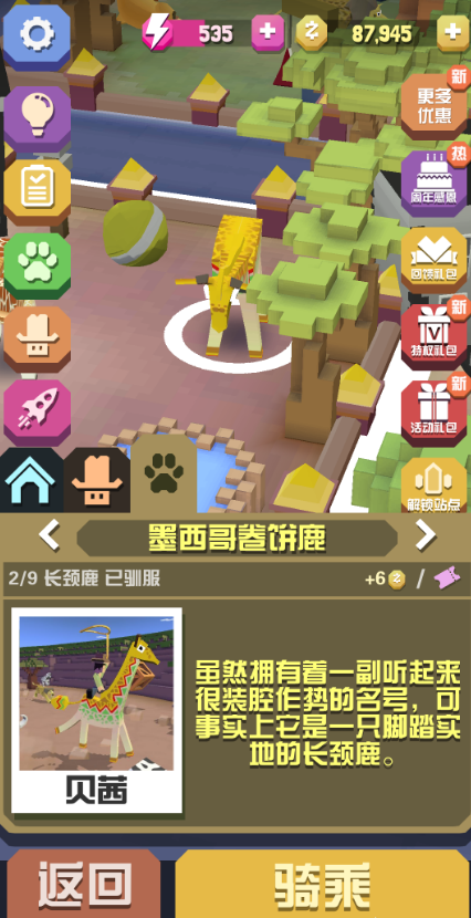 你能指出疯狂动物园小小强隐藏动物的位置吗 你能指出疯狂动物园小小强隐藏动物的位置吗
