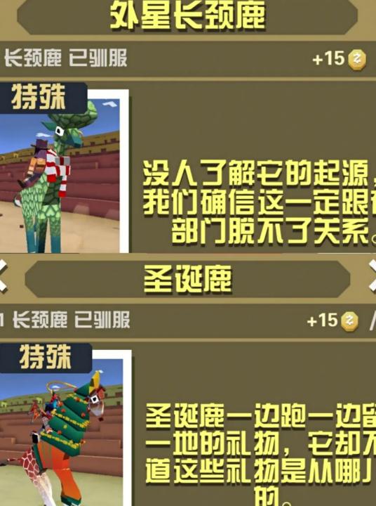 怎么通关疯狂动物园的侏罗纪任务 怎么通关疯狂动物园的侏罗纪任务