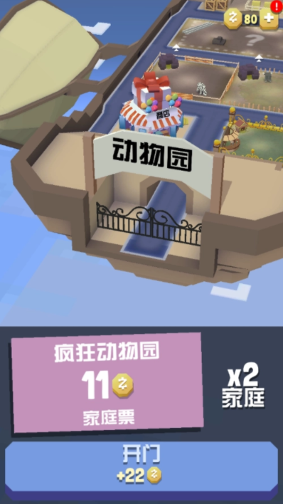 在澳洲的疯狂动物园能看到哪些动物 在澳洲的疯狂动物园能看到哪些动物