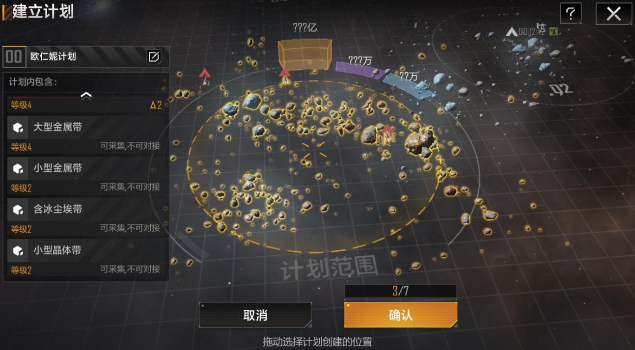 如何免费获取无尽的拉格朗日战机 如何免费获取无尽的拉格朗日战机