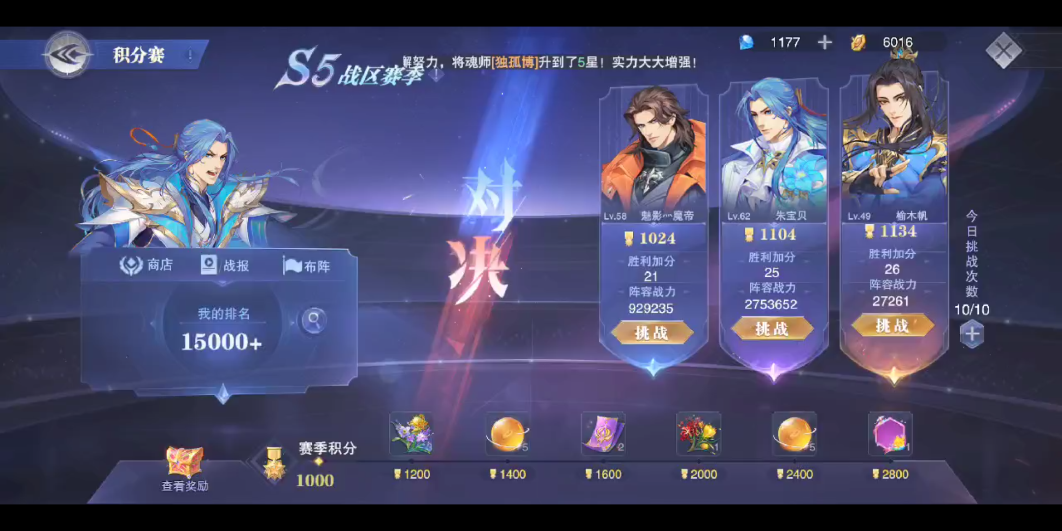 斗罗大陆中是否有一些隐秘的神明呢 斗罗大陆中是否有一些隐秘的神明呢