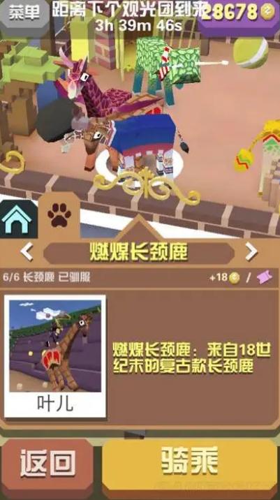 你知道疯狂动物园烧烤野猪离我们有多远吗 你知道疯狂动物园烧烤野猪离我们有多远吗