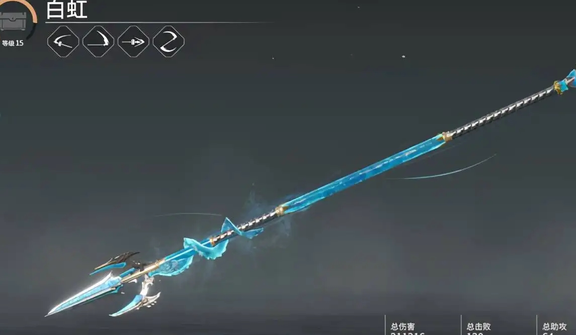 永劫无间传火怎么弄 永劫无间传火怎么弄