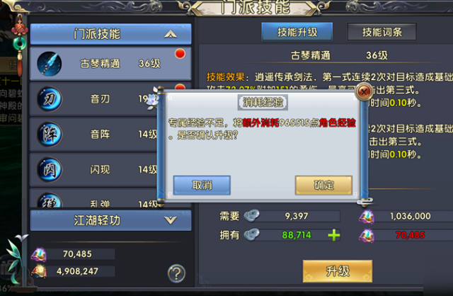 卧虎藏龙2获得大宛马的攻略是什么 卧虎藏龙2获得大宛马的攻略是什么