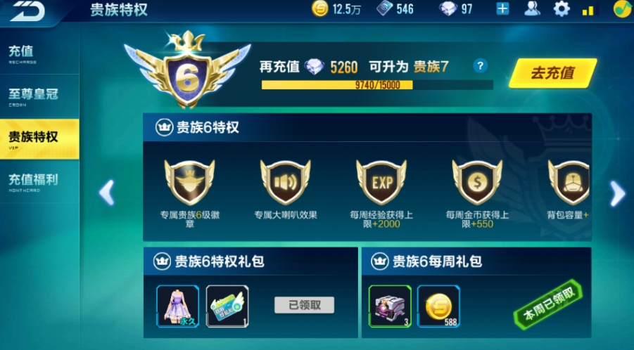 qq飞车手游过弯技巧需要注意哪些赛道特点 qq飞车手游过弯技巧需要注意哪些赛道特点