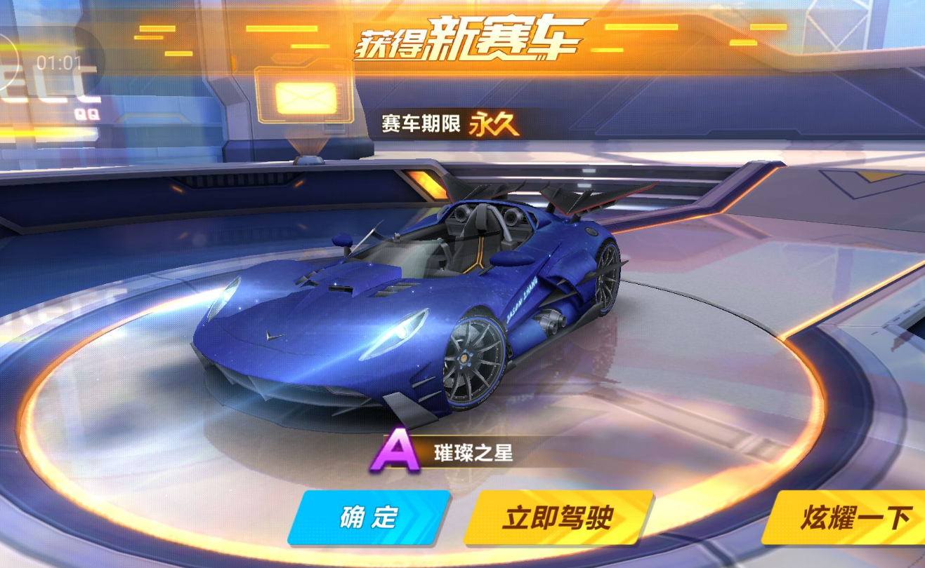 qq飞车手游过弯技巧需要注意哪些赛道特点 qq飞车手游过弯技巧需要注意哪些赛道特点