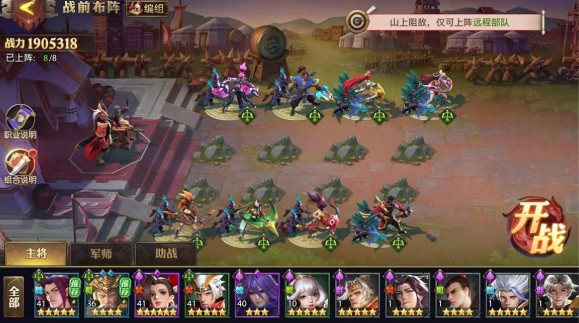追回少年三国志2的列传有什么办法呢 追回少年三国志2的列传有什么办法呢