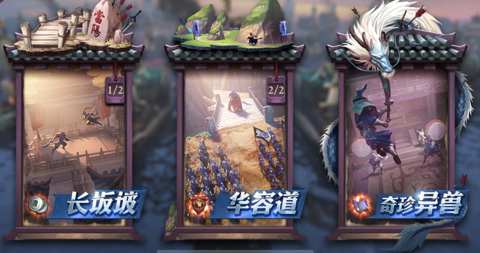 追回少年三国志2的列传有什么办法呢 追回少年三国志2的列传有什么办法呢