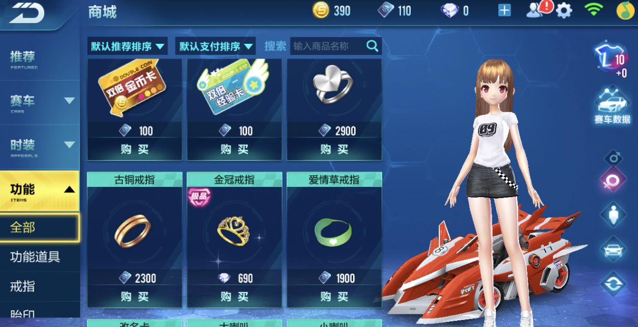 qq飞车手游中获得t车的方法是什么 qq飞车手游中获得t车的方法是什么