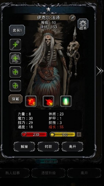 地下城堡2游戏中的沙子红龙出现在哪里 地下城堡2游戏中的沙子红龙出现在哪里