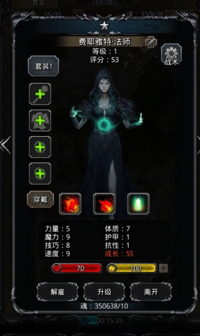 地下城堡2游戏中的沙子红龙出现在哪里 地下城堡2游戏中的沙子红龙出现在哪里