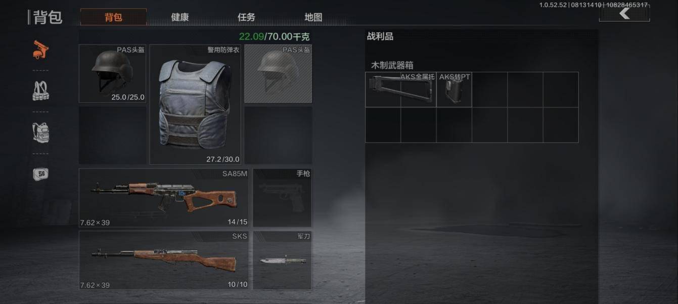 在暗区突围中使用单手射击是否会有困难 在暗区突围中使用单手射击是否会有困难