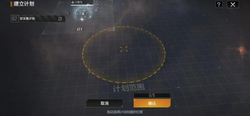 无尽的拉格朗日拉格朗日能否实现无限同盟发展