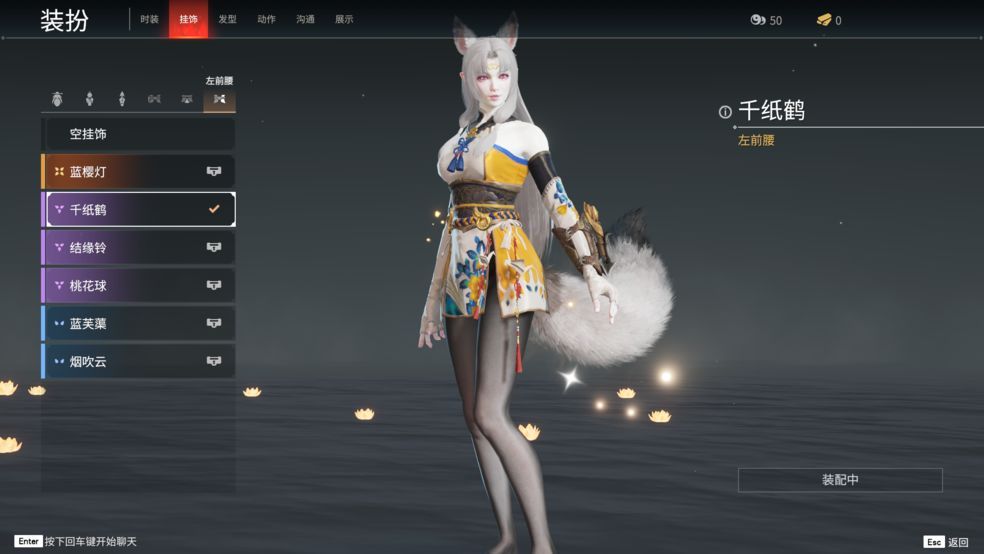永劫无间怎么看伤害 永劫无间怎么看伤害