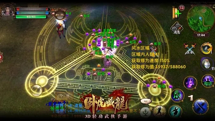 卧虎藏龙肖小任务的步骤有哪些 卧虎藏龙肖小任务的步骤有哪些