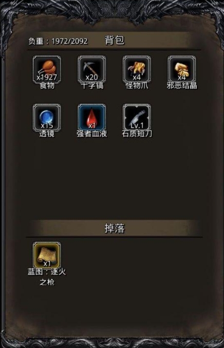 有没有关于地下城堡2图9的打法建议 有没有关于地下城堡2图9的打法建议