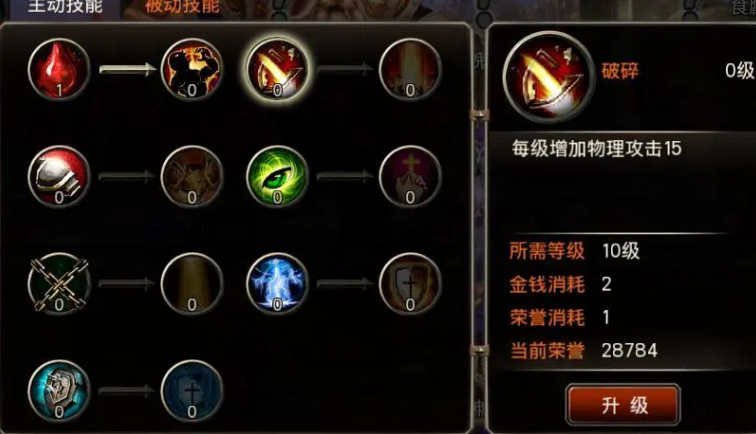 王者之剑的技巧需要付出哪些努力 王者之剑的技巧需要付出哪些努力