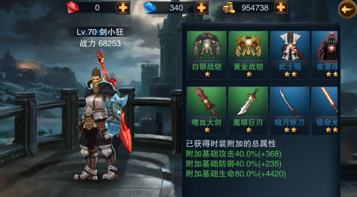 王者之剑的技巧需要付出哪些努力 王者之剑的技巧需要付出哪些努力