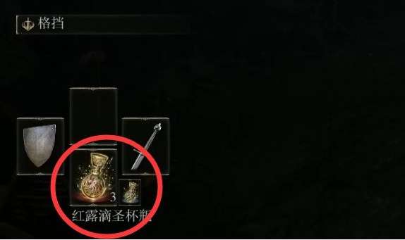 艾尔登法环信仰战士毕业套装 艾尔登法环信仰战士毕业套装
