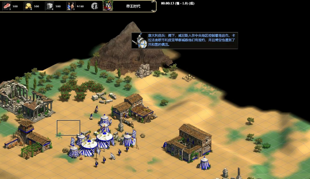 帝国时代2怎么看闲置农民