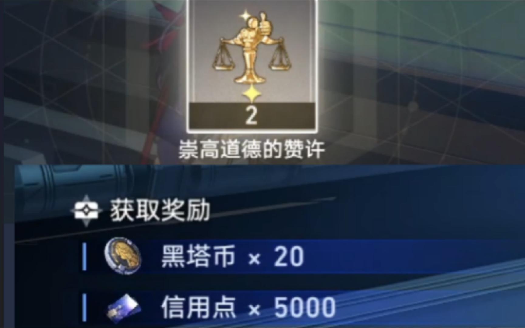 光锥在崩坏星穹铁道的战斗中能否获胜