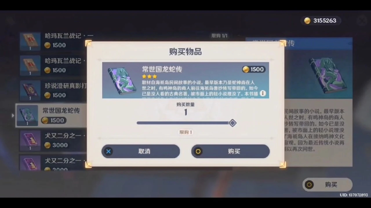 怎样合理配置原神秋行的圣遗物装备 怎样合理配置原神秋行的圣遗物装备