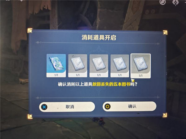 怎样合理配置原神秋行的圣遗物装备 怎样合理配置原神秋行的圣遗物装备