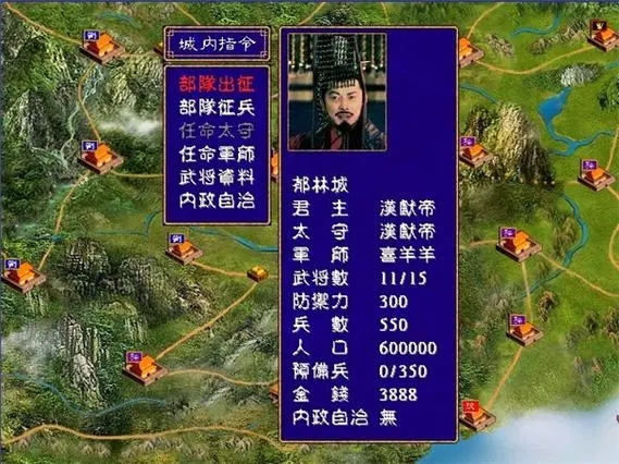 三国群英传2金璇怎么玩 三国群英传2金璇怎么玩