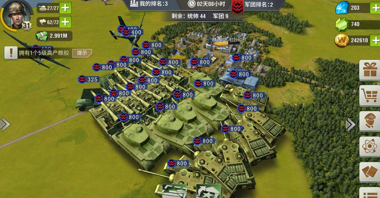 二战风云2游戏中如何将部队提升为旅级 二战风云2游戏中如何将部队提升为旅级